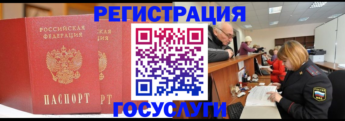 пропишу в квартире в Щёлкино