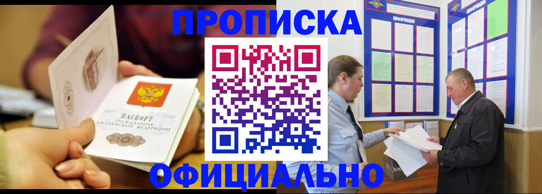 регистрация для дет. сада в Щёлкино